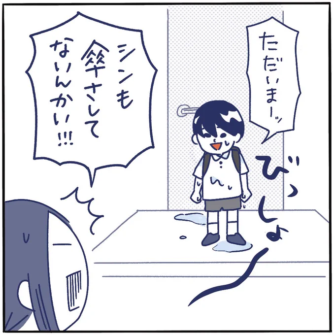 (2/2) 