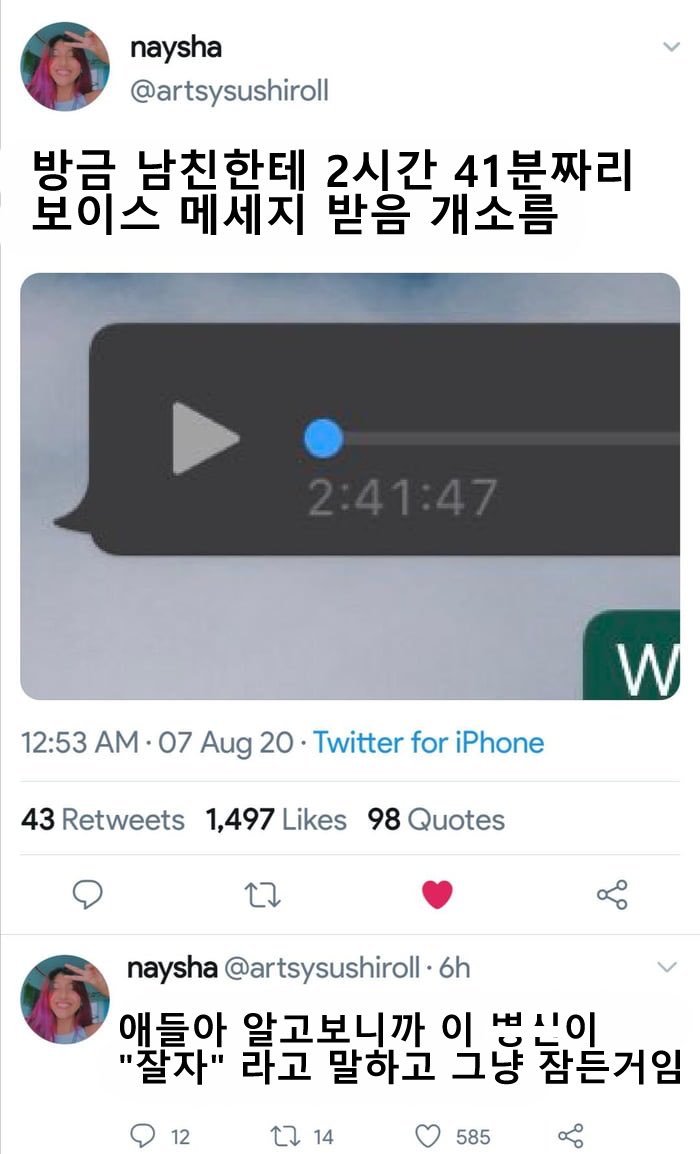 법사 tweet media