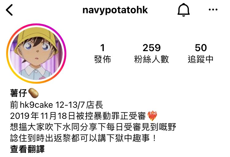 ZrA2zumi's tweet photo. 剛剛完結左果次手足店長
呢個係戇鳩cake嗰邊嗰一位手足個IG

https://t.co/NUmI0kSQRu
手足叫做薯仔 https://t.co/NsnVKB8cSU