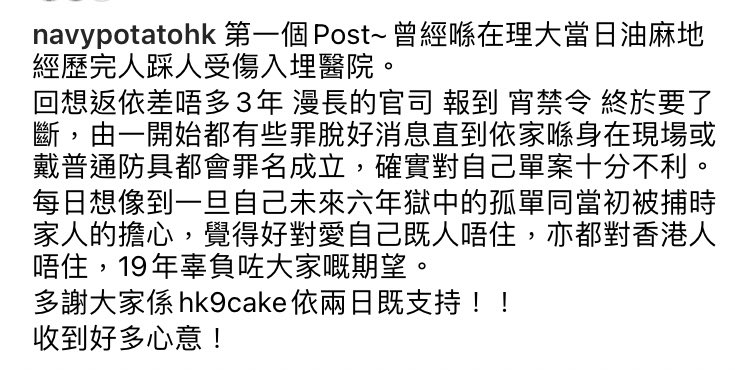 ZrA2zumi's tweet photo. 剛剛完結左果次手足店長
呢個係戇鳩cake嗰邊嗰一位手足個IG

https://t.co/NUmI0kSQRu
手足叫做薯仔 https://t.co/NsnVKB8cSU