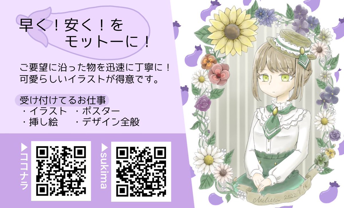 Sukima のイラスト マンガ コスプレ モデル作品 28 件 Twoucan Sukima のイラスト マンガ コスプレ モデル作品 28 件 Twoucan