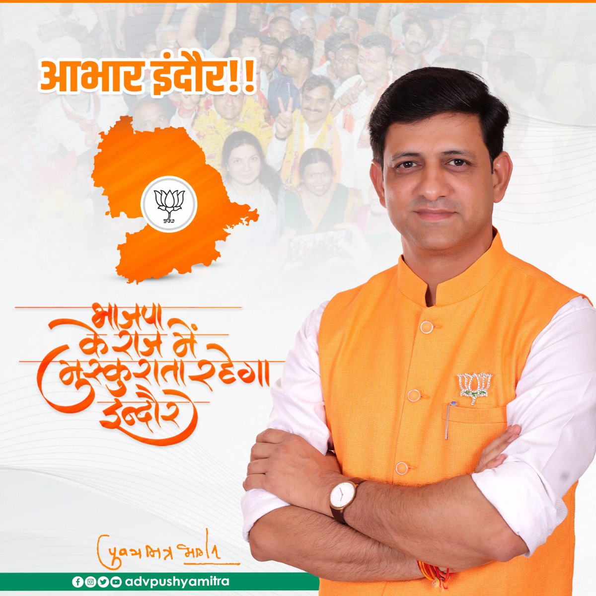 Pushyamitra Bhargav tweet media