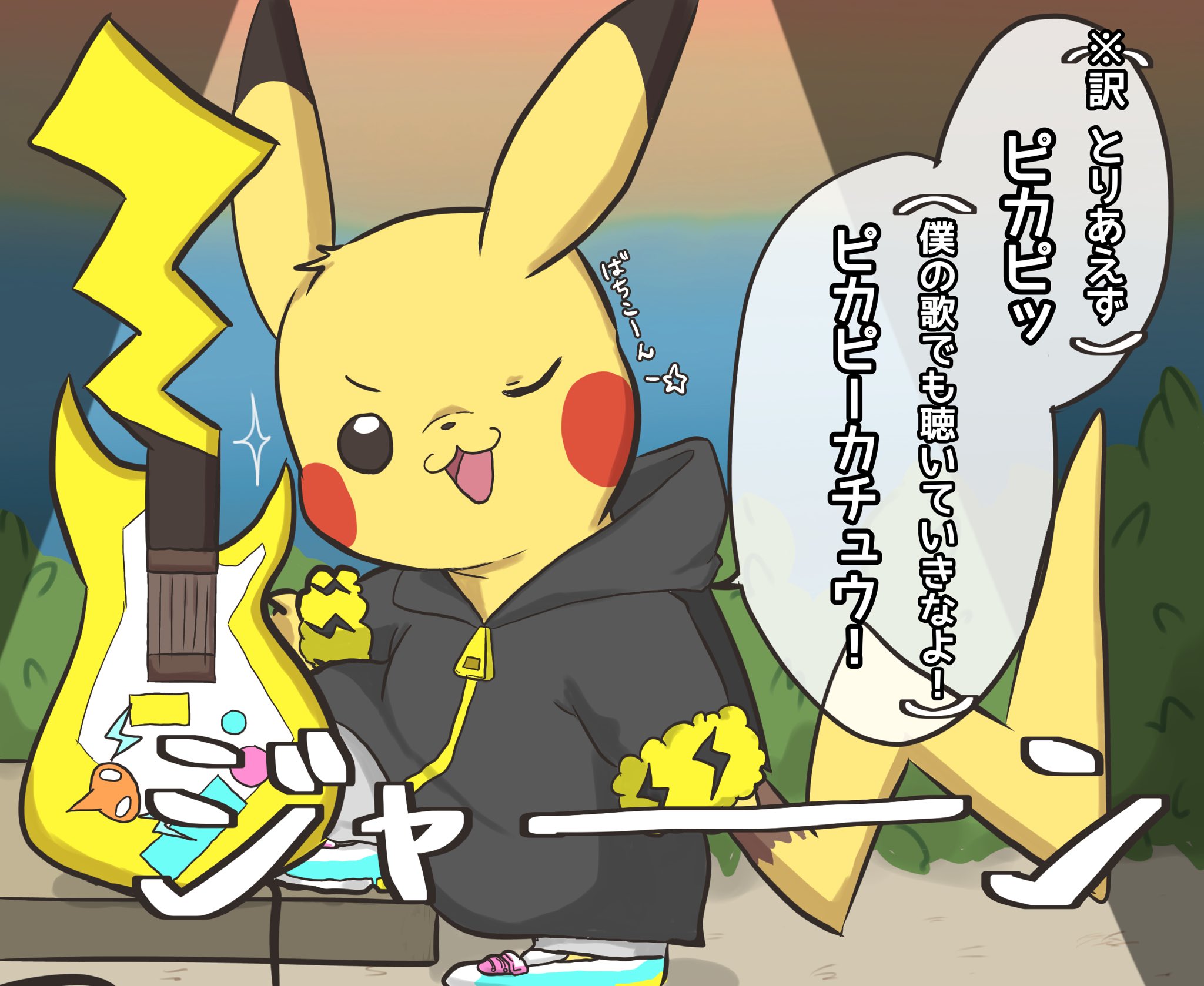 もちゃ 色んな情報出回ってるけど とりあえずさ ポケモンユナイト ポケモン イラスト T Co Eydbri6j Twitter