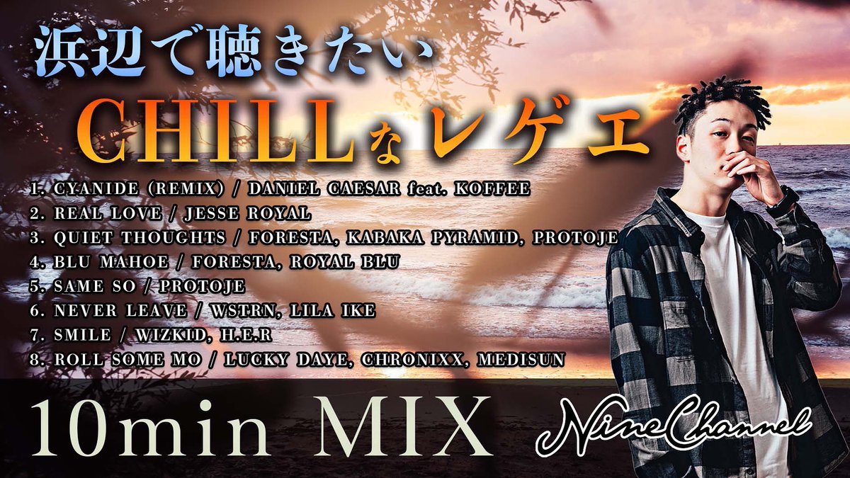 tenta9channel's tweet photo. YouTubeにてSHORT MIXをUPしました🔥🔥
テーマを決めて10分の中でどれだけ面白くMIXできるかもミソです🙏

でもまずは季節に合わせたシチュエーションで🌊♫

お時間ある時にでも聴いてみてください✔️
https://t.co/TSEk30O7rw https://t.co/P4eJkdDc4n