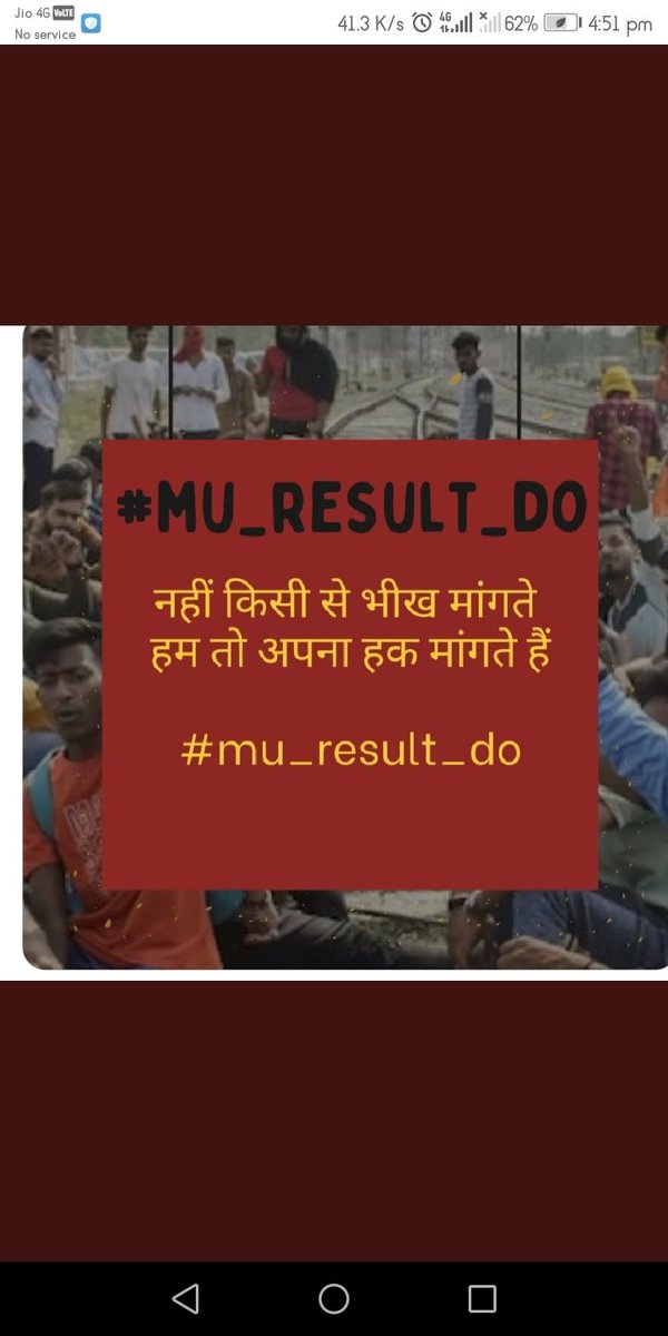 #mu_result_do
#mu_result_do 
#mu_exam_lo 
#BiharEducationDept