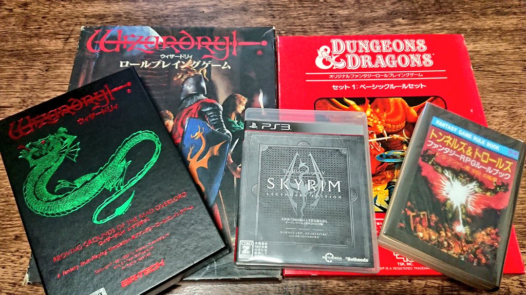 Ps3 ダンジョンズ ドラゴンズ ミスタラ英雄戦記 Directcommercialfunding Com