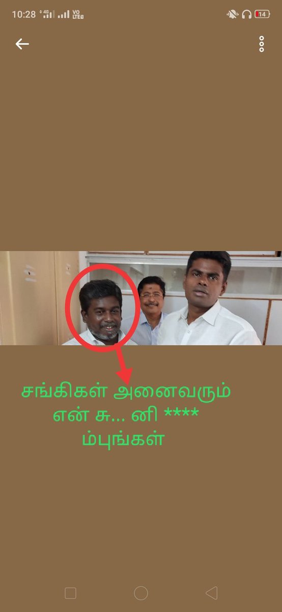 ஒன்றிய ஒட்டுண்ணி tweet media