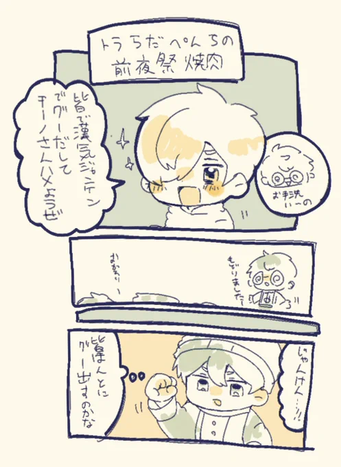2022/07/17 ら 雑談配信  より 