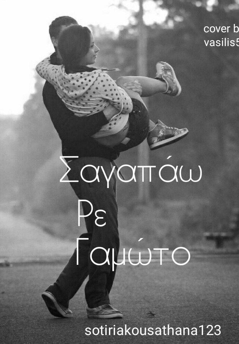 DaveChong20's tweet photo. Ότι λ��ει #FlyAway #Barca #feelings https://t.co/nFeKBgSeam