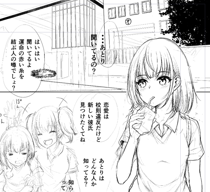 愛の力で戦うド根性系ラブコメの原稿開始。50ページという地獄が始まる・・・ 