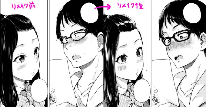 配信外で直したリメイクしたコマその②🤭リメイク配信お楽しみに! https://t.co/kzTNk47vDa 