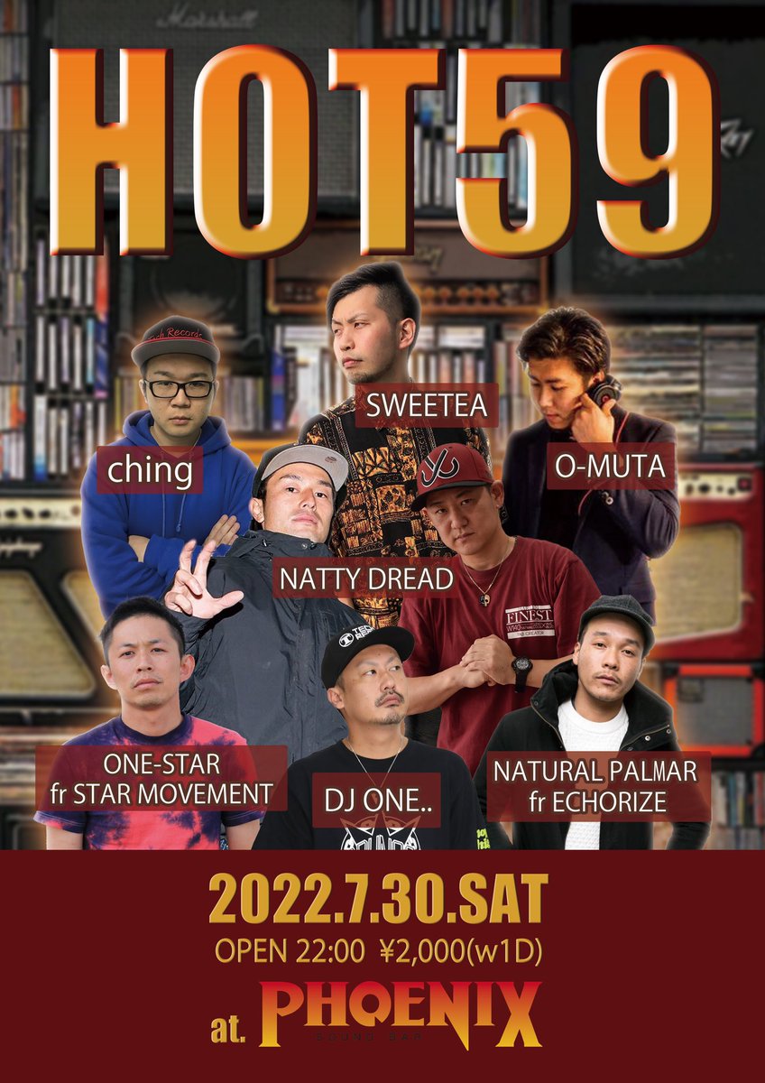 jp_ching's tweet photo. コロナで色々騒いでる間にHOT59は3年もしちょらんという。。
久しぶりに開催するのでみんな来てみらんね!!
#HOT59
#HOTな昭和59年生まれの祭典 https://t.co/eT575LSpAV