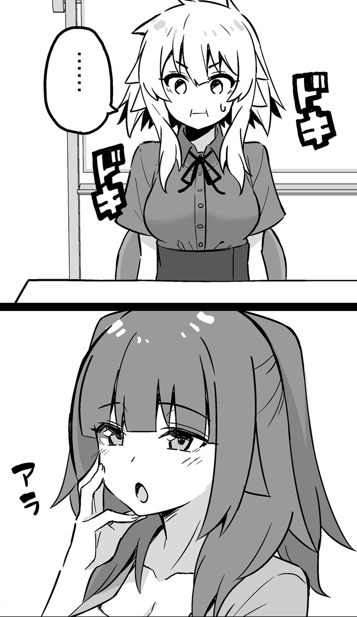 【今回のよく見て欲しいところ】
(上)緊張する同期ちゃん
(下)開眼先輩さん https://t.co/aPTOMtD9cc 
