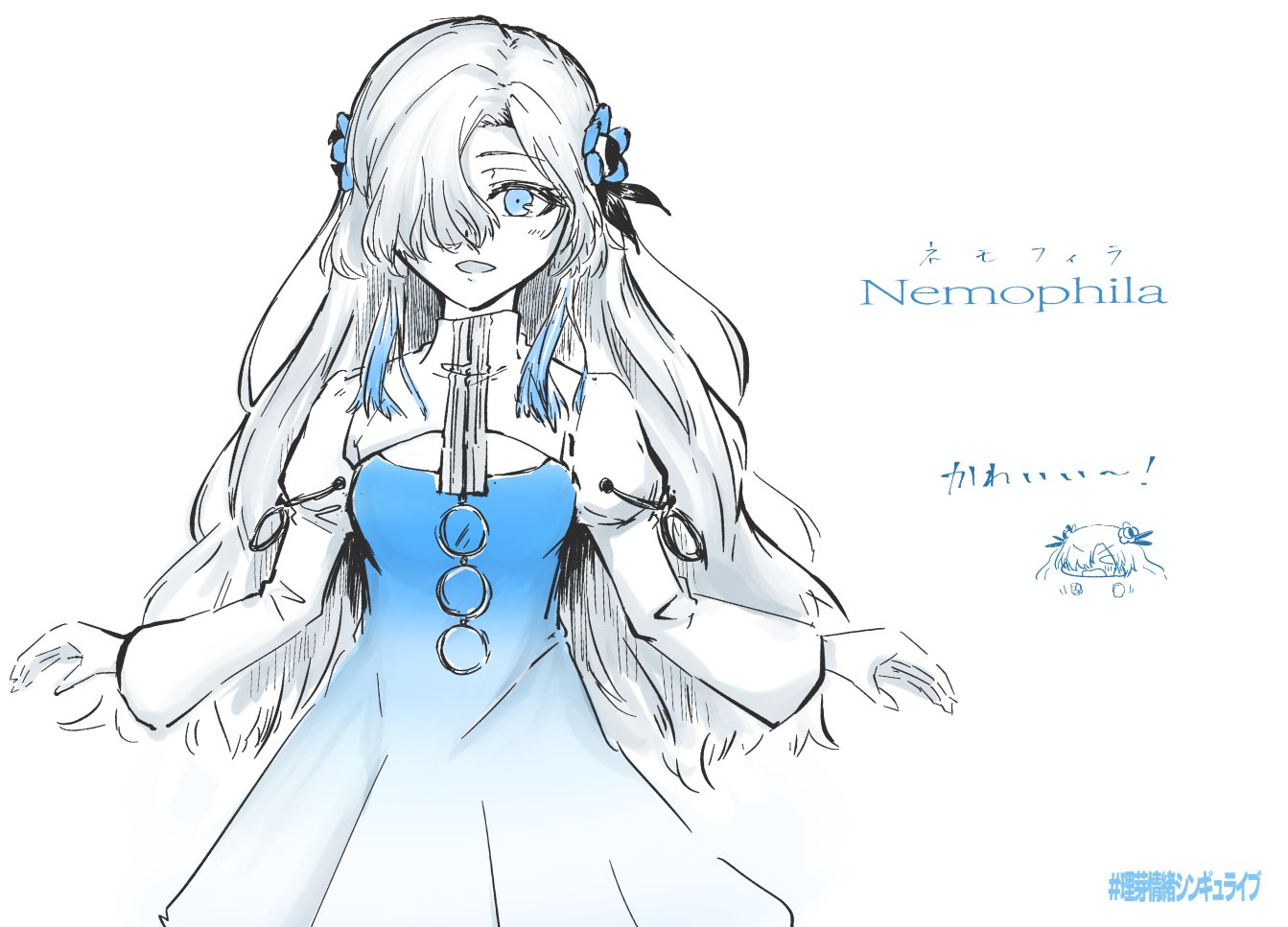 ヰ世界情緒】ネックレス ネモフィラ ver. 星岚Cafuné on X: 