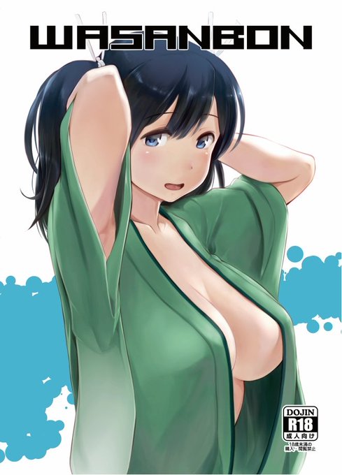 初同人誌の表紙をもう一度描いてみようという試み 