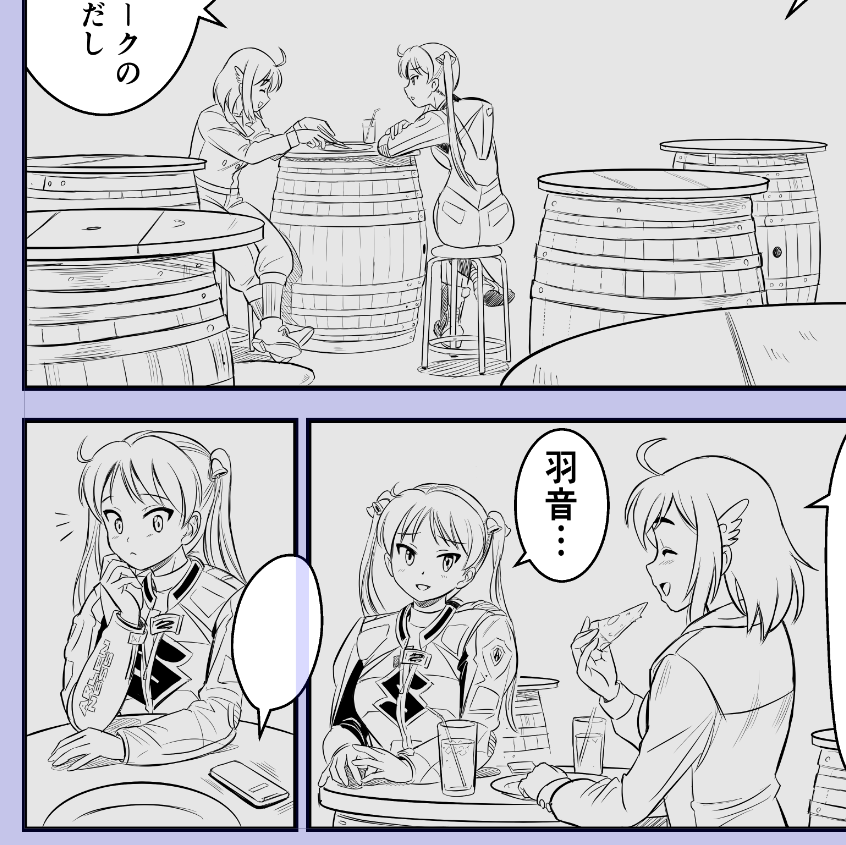 こういう何気ない日常の芝居をさせるの、結構難しい。 