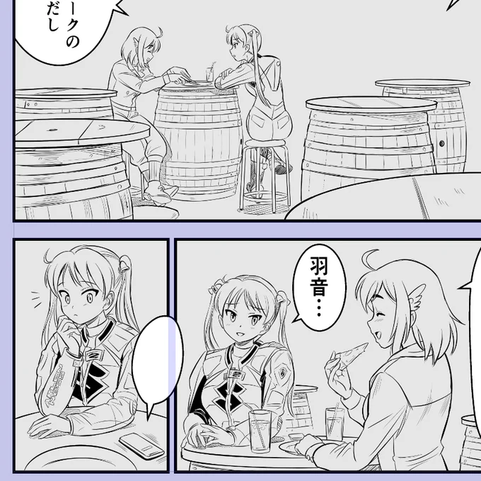 こういう何気ない日常の芝居をさせるの、結構難しい。 