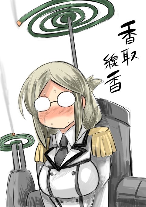 「katori (kancolle) 1girl」Fan Art(Latest)