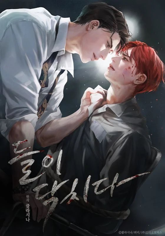 FORCRACKDAY's tweet photo. <들이닥치다> 드씨 오픈기념 RT 이벤트

22일부터 매주 월/수/금 09:00PM 연재
12분을 추첨해 <들이닥치다> 이북을 보내드립니다!

당첨자 발표 : 7월 22일 (금) -전권 1명, 1권 11명
*리디아이디 필요, 1권은 원하는 권수 선택 가능

#RT #들이닥치다 #클라시나 https://t.co/IyKeWiGIsD