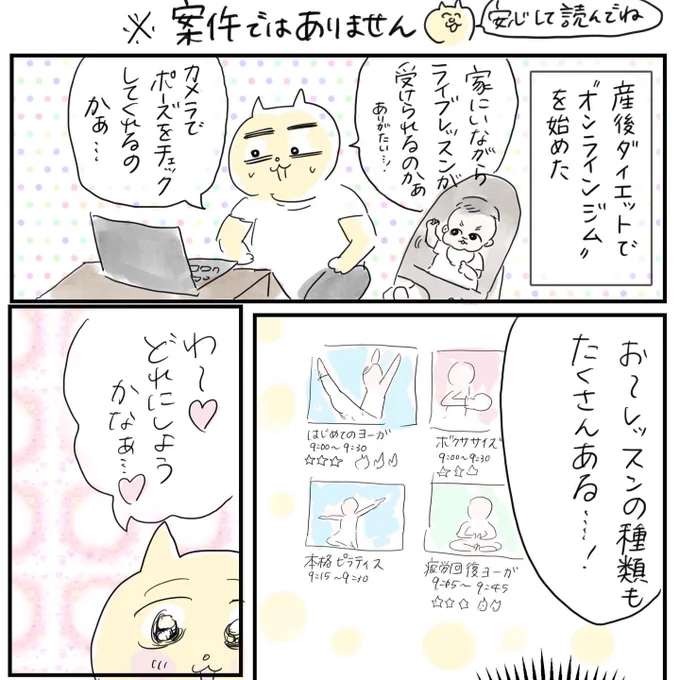 「運動嫌い」の9割の人、これだと思う(1/2)

リプ欄に続きます!

#漫画が読めるハッシュタグ 