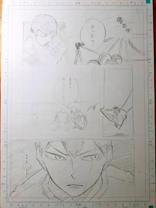 久しぶりに影日漫画描き始めました!もう後には引けません…
※付き合ってない 