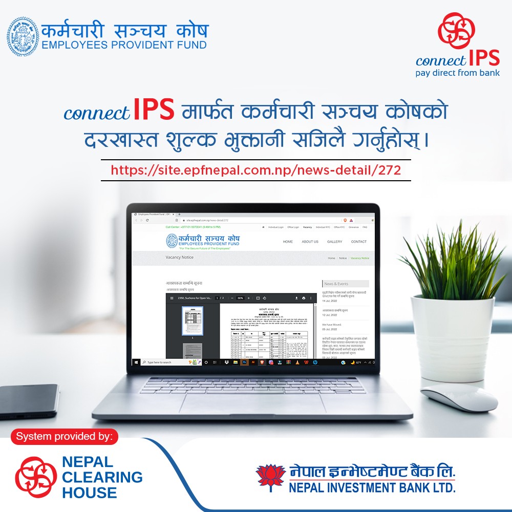 NCHLOfficial's tweet photo. connect IPS मार्फत कर्मचारी सञ्चय कोषको दरखास्त शुल्क भुक्तानी सजिलै गर्नुहोस् ।
Application भर्नको लागि: https://t.co/ukTXuvxWIK
#NCHL #connectIPS #EmployeesProvidentFund #VacancyApplicationPayment #PayDirectFromBank https://t.co/X5Ea61y0Ti
