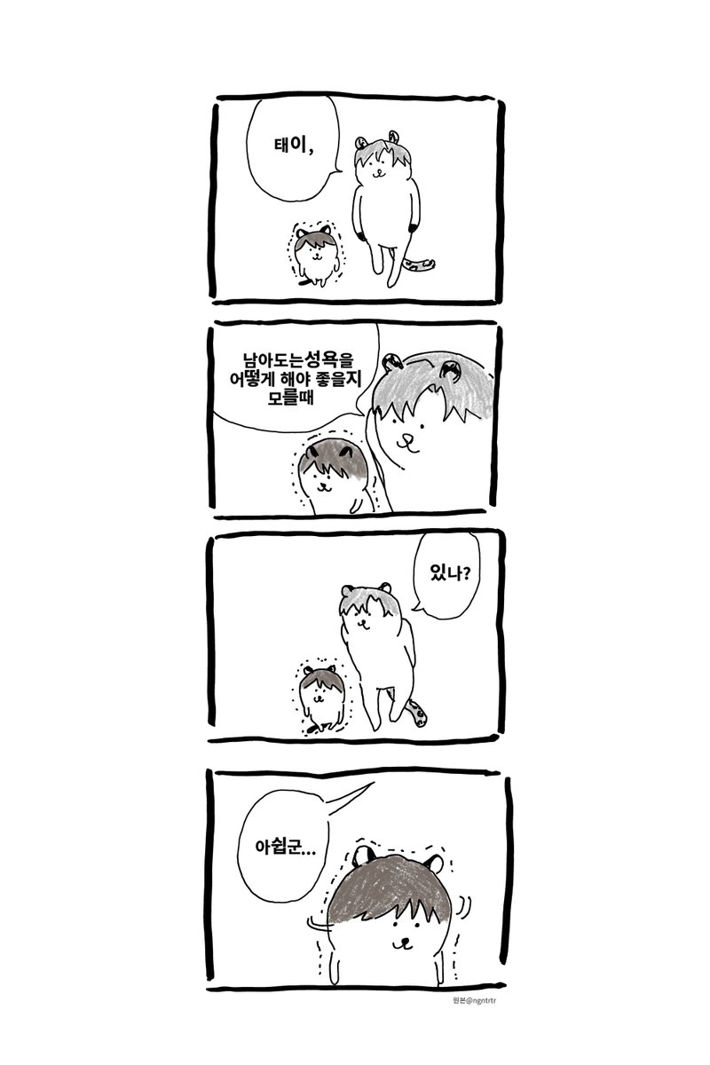 일태

전날에도함