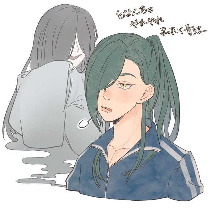 幽霊 高画質 のtwitterイラスト検索結果