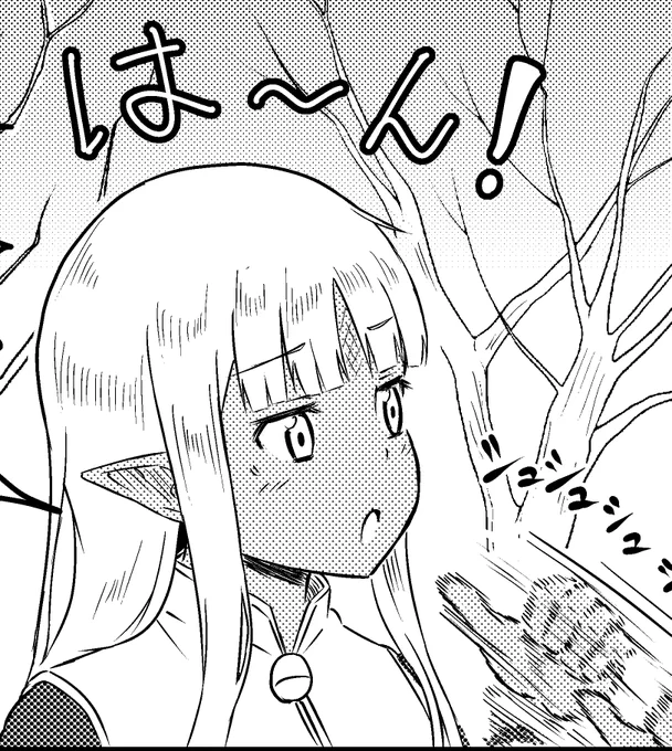 誰に向けてツイートしてるわけではありませぬが、すみませんあと1ペーーーージですすみません 
