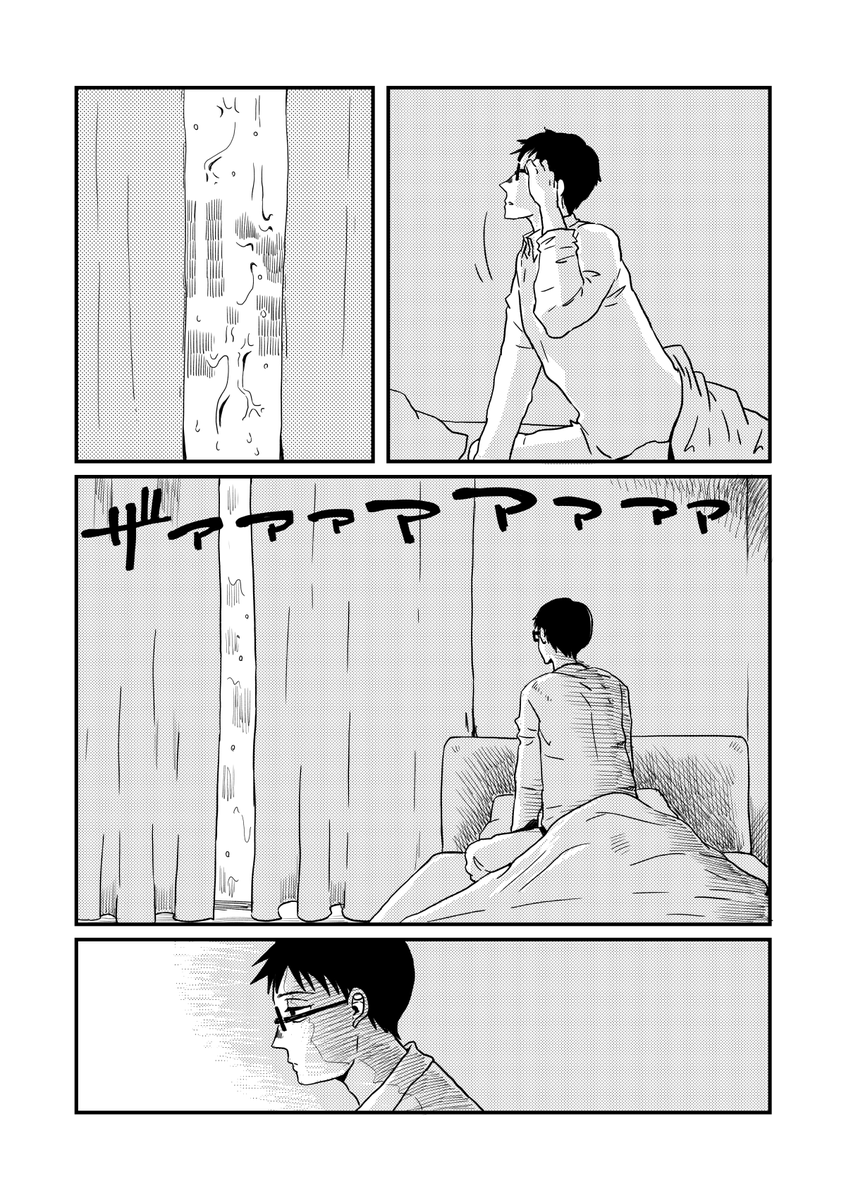7/24 星に願いを_伊さん受オンリー。五伊地の新刊サンプルです。その2
[東3モ41_clubアップリケ]にて頒布予定。 