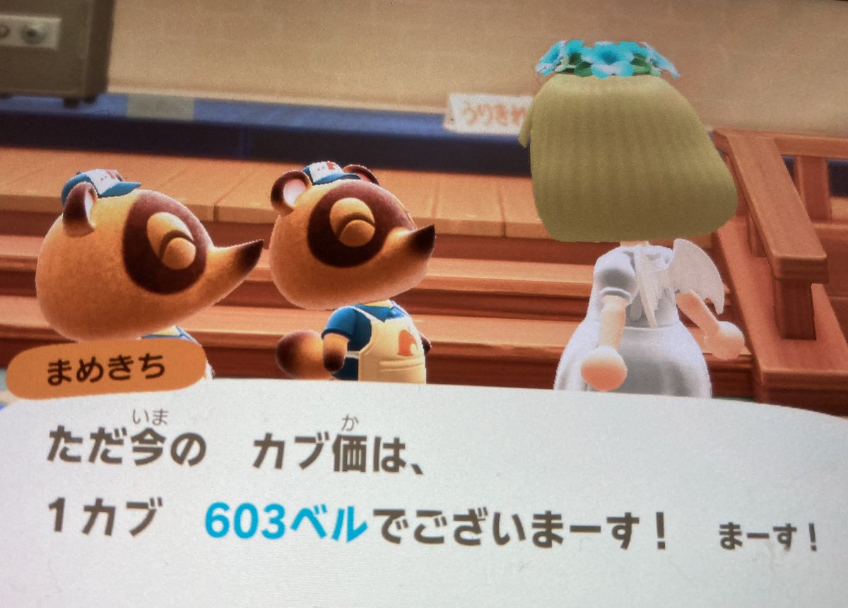 rilacon's tweet photo. カブ価603ベル💰

どなた様も無償で何往復でもどうぞ✨
お土産は受け取りません🍀

囲っていますので
カブ売りのみの開放🏝

必ず2枚目の画像みてお越しください🐥

リアクション⭐︎チャット不要です♡

22時40分頃ゲート閉じ⏰

#あつ森　#島開放 https://t.co/2fHAqI9ybe