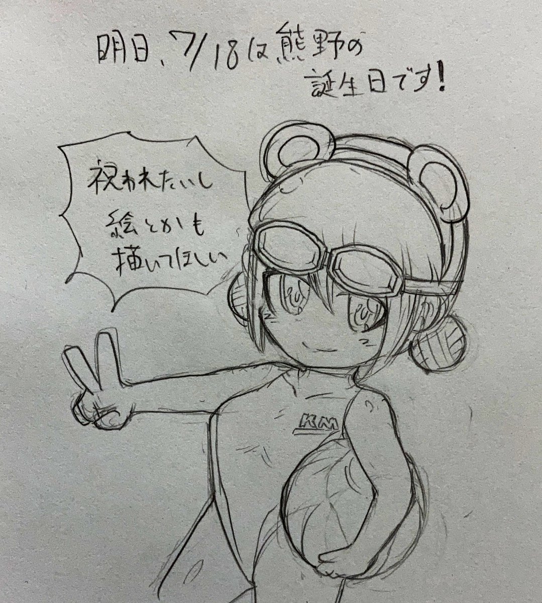 #1日1キャラ 3087人目
サガスパイダー…サーチする蜘蛛のメカ 