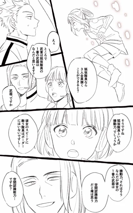 (2/3) 