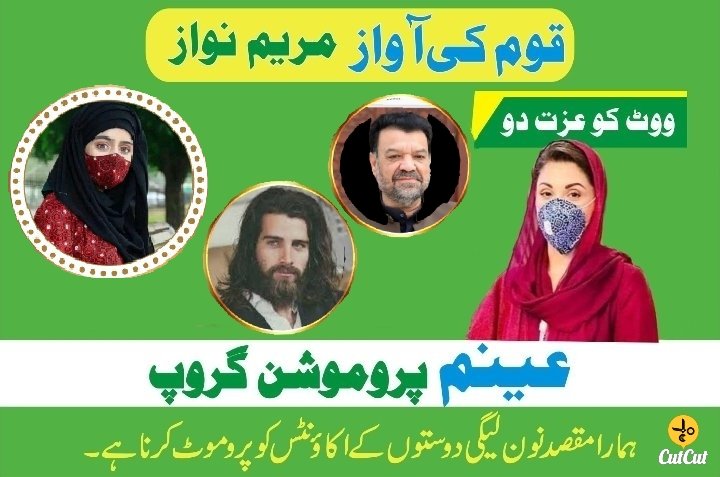 NASIR AKRAM (@naslve) on Twitter photo #خاتمُ_الانبِیاء_وَالمُرسلِین_محمدﷺ
#AinamPG
4381
<a href="/MaryamNSharif/">Maryam Nawaz Sharif</a>
@AinViews🅰️<a href="/0fasii/">نِیرَنّگِ خیال</a>
<a href="/0Ain1/">𝑨𝒊𝒏𝒂𝒎 𝑨𝒍𝒊☀︎︎</a>❣️<a href="/8Aiin/">🍒عینی Ch™🍒</a>
<a href="/1fasii/">نِیرَنّگِ خیال</a>
<a href="/ab_zz1/">Abdul Razzaq</a>
@Bu_AF1
<a href="/67_mrb/">R. 🔪</a>
<a href="/Nmr_A1/">🌺🌼ꋊ꒐ꂵꋪꋬ ꂵꋬꋪꇙꁝꋬ꒒꒒🏵️🌸</a>
@1S0N1A
<a href="/PRani_7/">Professor Sundas (I Stand With Civil Supremacy)</a>
<a href="/Haji733/">حاجی آفتاب احمد</a>
<a href="/AA3287/">Mian Saqib (Positive)</a>
<a href="/MKB976/">Mirza Khurram Baig</a>
<a href="/UmaizaAli/">Sayyada Umaiza Ali</a>
<a href="/pBuH_786/">محتـــرمــــہ کـــیانـــــی صـــاحبـــہ💔</a>
<a href="/Shanaz_SR/">اُمیدِ سحر🇵🇰❣️</a>
@TeamPmln2
<a href="/naslve/">NASIR AKRAM</a> #خاتمُ_الانبِیاء_وَالمُرسلِین_محمدﷺ
#AinamPG
4381
<a href="/MaryamNSharif/">Maryam Nawaz Sharif</a>
@AinViews🅰️<a href="/0fasii/">نِیرَنّگِ خیال</a>
<a href="/0Ain1/">𝑨𝒊𝒏𝒂𝒎 𝑨𝒍𝒊☀︎︎</a>❣️<a href="/8Aiin/">🍒عینی Ch™🍒</a>
<a href="/1fasii/">نِیرَنّگِ خیال</a>
<a href="/ab_zz1/">Abdul Razzaq</a>
@Bu_AF1
<a href="/67_mrb/">R. 🔪</a>
<a href="/Nmr_A1/">🌺🌼ꋊ꒐ꂵꋪꋬ ꂵꋬꋪꇙꁝꋬ꒒꒒🏵️🌸</a>
@1S0N1A
<a href="/PRani_7/">Professor Sundas (I Stand With Civil Supremacy)</a>
<a href="/Haji733/">حاجی آفتاب احمد</a>
<a href="/AA3287/">Mian Saqib (Positive)</a>
<a href="/MKB976/">Mirza Khurram Baig</a>
<a href="/UmaizaAli/">Sayyada Umaiza Ali</a>
<a href="/pBuH_786/">محتـــرمــــہ کـــیانـــــی صـــاحبـــہ💔</a>
<a href="/Shanaz_SR/">اُمیدِ سحر🇵🇰❣️</a>
@TeamPmln2
<a href="/naslve/">NASIR AKRAM</a>
