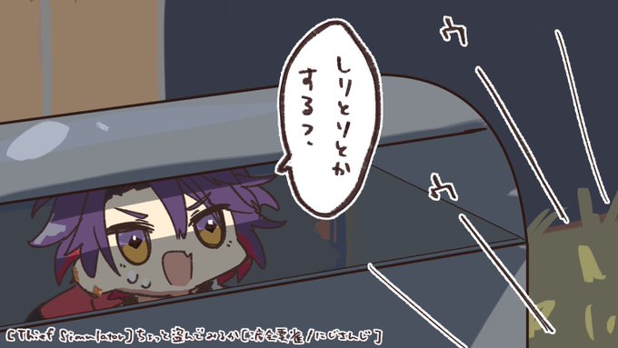 #わたらいらすと 