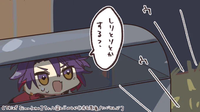 #わたらいらすと 