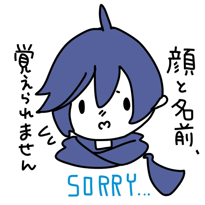 ツナミラもマジミラもそうだけど、以前お会いした方でも高確率で顔と名前を覚えていません。よろしくお願いします🥺🤲(Twitterアイコンで人間を認識するため) 