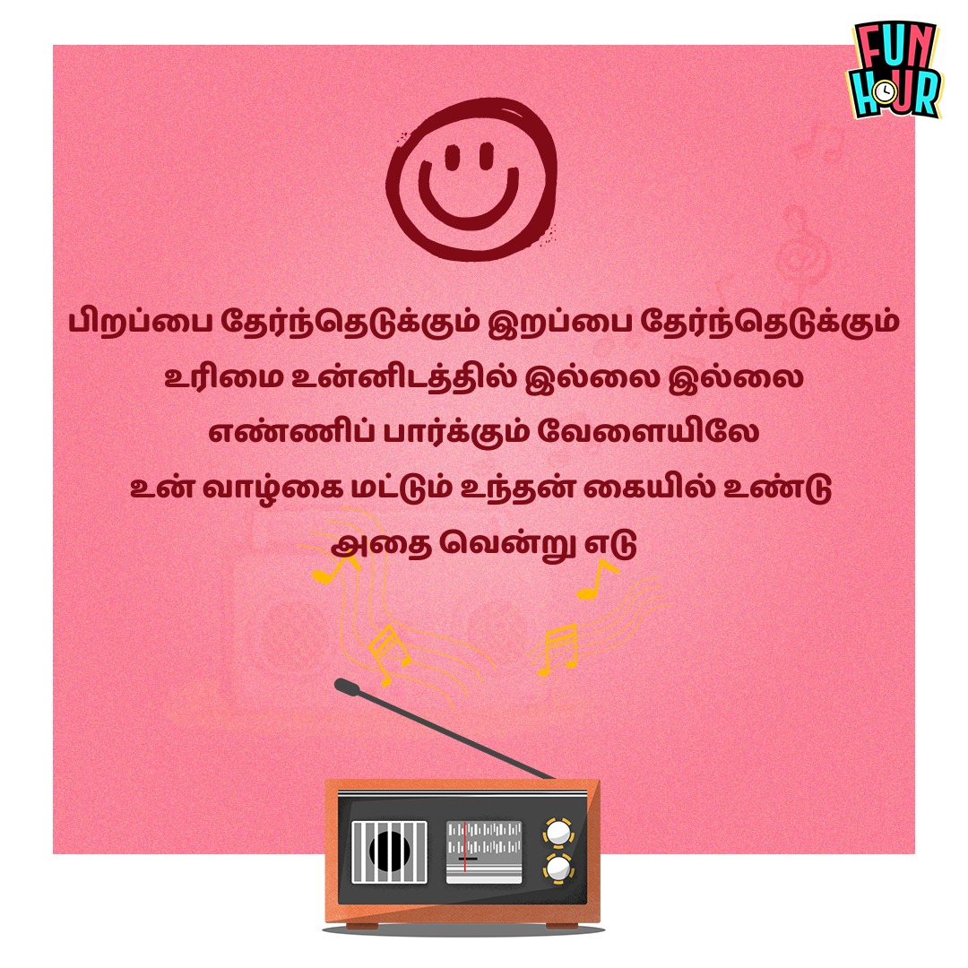 FunHourOfficial's tweet photo. You are the owner for your life 👑

Its your life. Live it fullest ✨

#FunHour #growwithfunhour #motivation #positivelines  #superstarrajinikanth #tamilsongs  #arrahman #arrahmansongs #padaiyappa #mano https://t.co/7kqINwFPW6