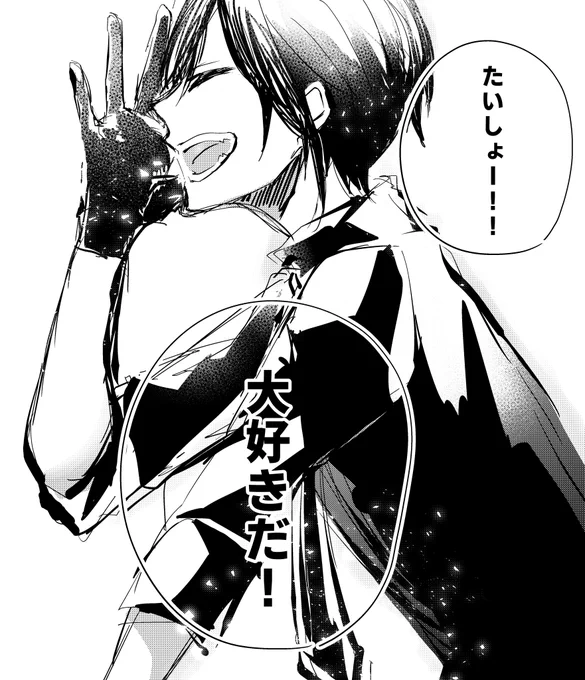 遠くで薬研が何か言ってるけど聞き取れなくて「なにー?」と聞き返してみたら大きな声でもう一度言われた 