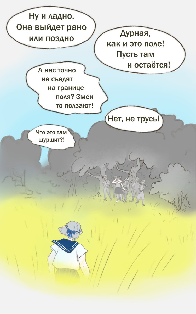 _lebeda's tweet photo. ееее девочка с змеёй [1/3]
#комиксиюль https://t.co/cH5mjOlBFT
