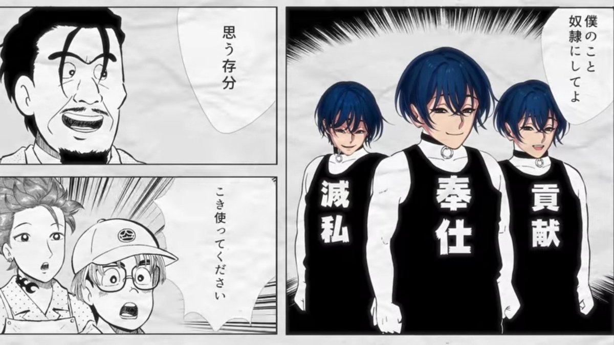 だめだカリスマ一週間にも手を出してしまった…何このMV……何? 