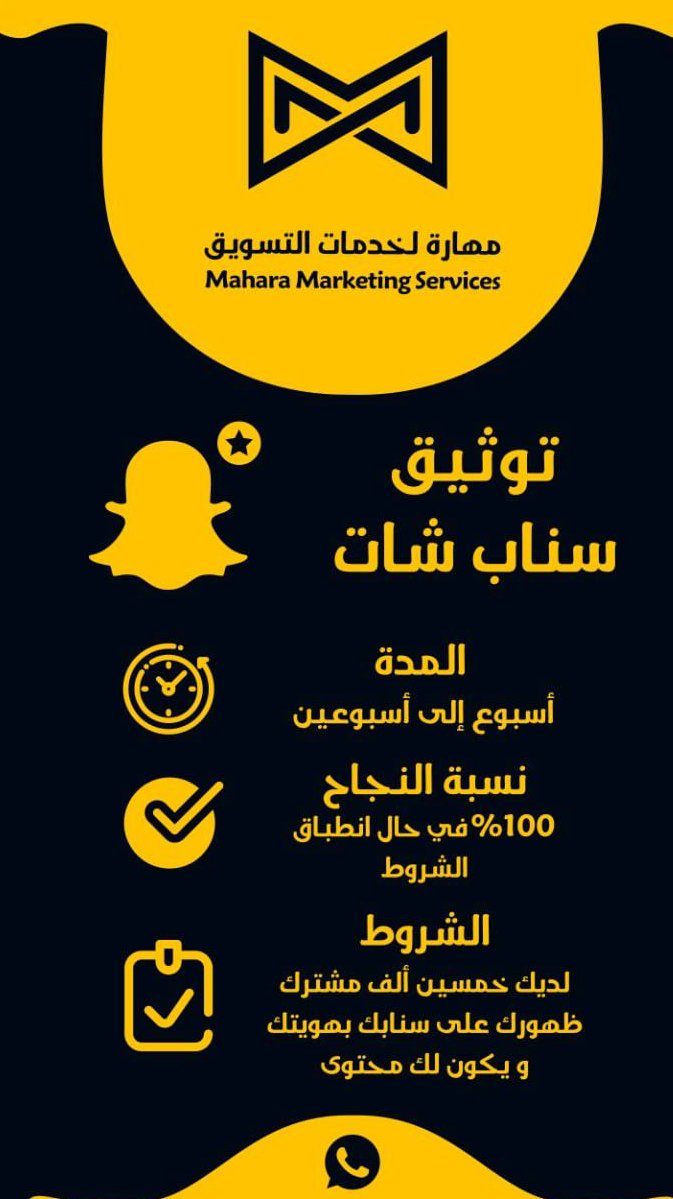 Saudi Arabia: This is how people was crossed, and scum's waste was sanctified ?

#محمد_صباح_السالم