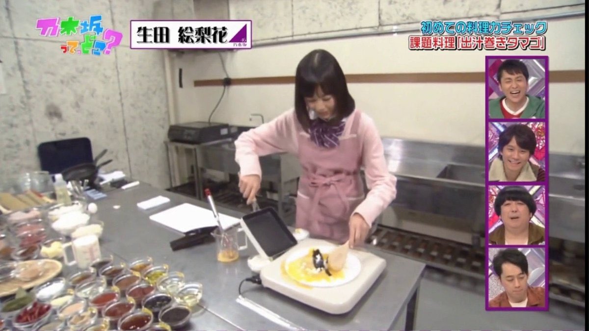 生田 絵梨花 ih 事件