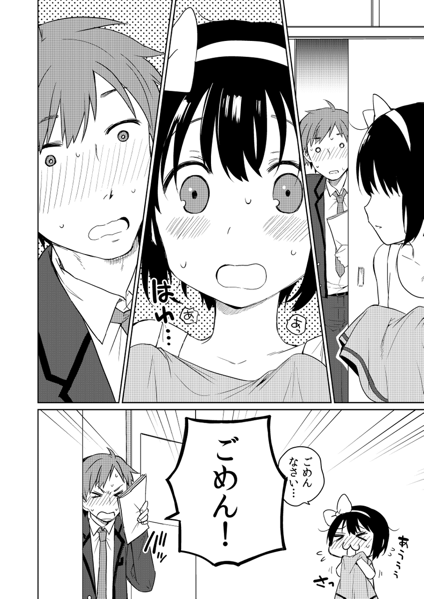 (2/3) 