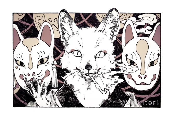 面屋 