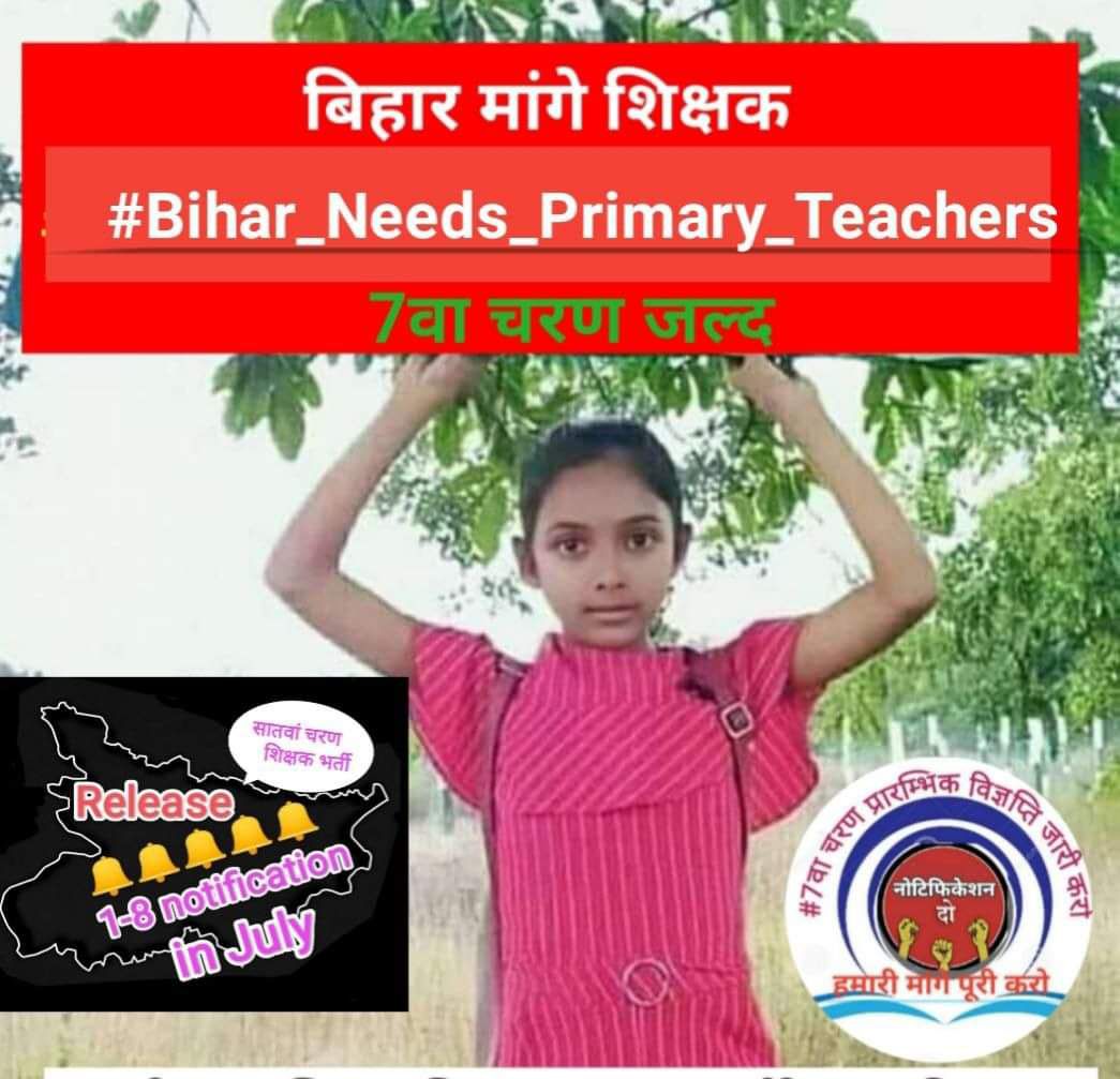 Hardikp76769423's tweet photo. #Bihar_Needs_Primary_Teachers
We can not developed Bihar without education. so you must requirment of teachers please release the notification of 7th phase @NitishKumar @VijayKChy @DipakKrIAS https://t.co/IC5F7Bn9a0
#Bihar_Needs_Primary_Teachers