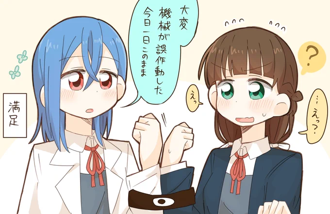 しきなこ 