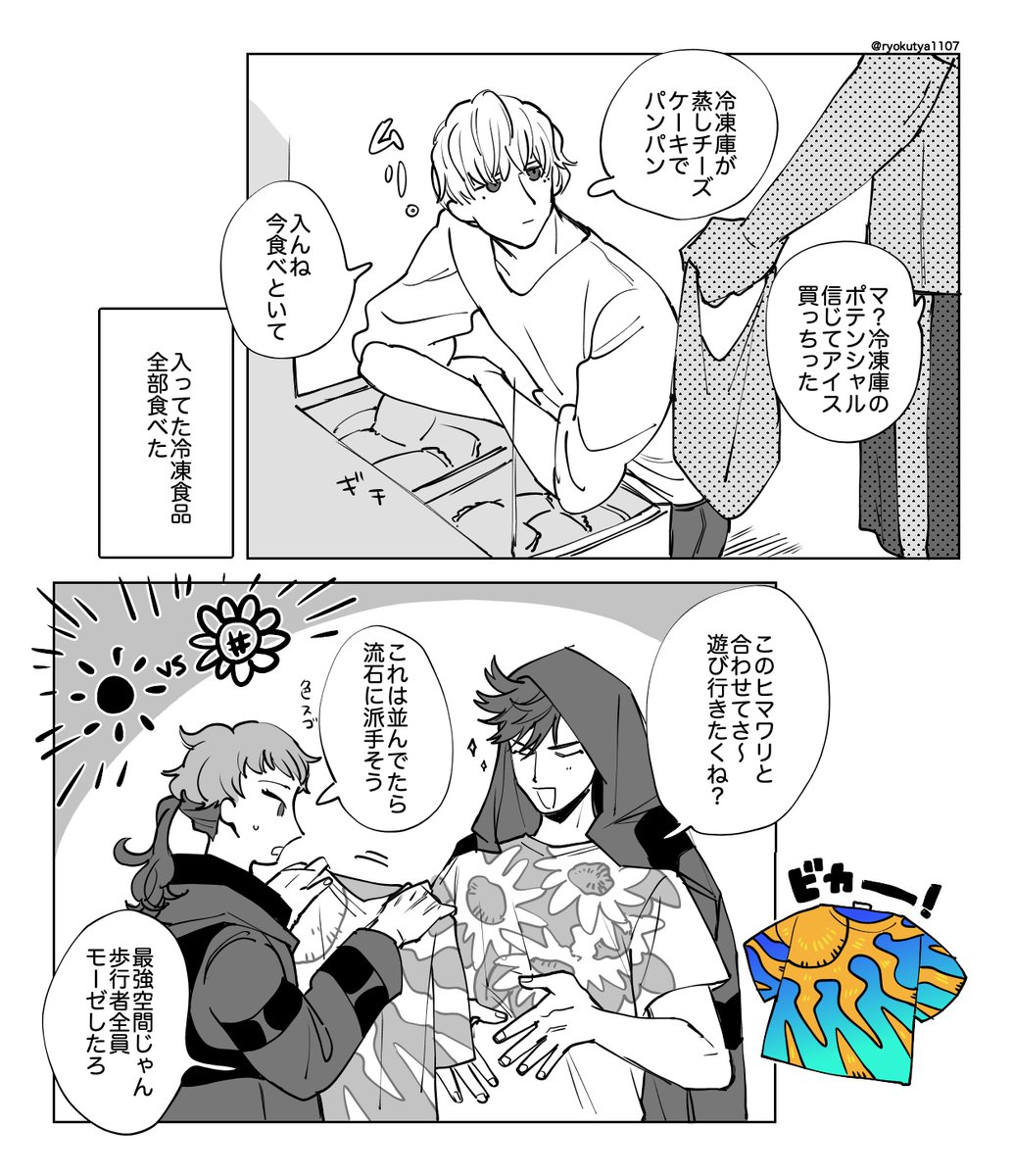 @RED__TL 二人ともおめでとうございました…🎂(在籍年数がブレるので実際はご都合解釈してください) 