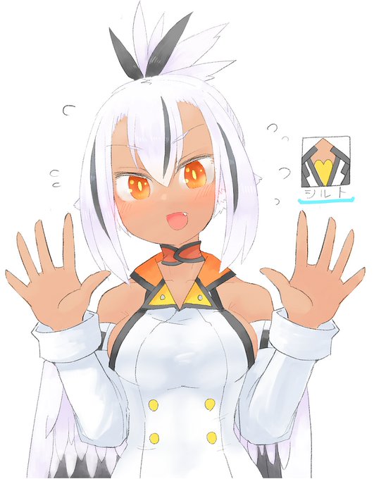 ヘビクイワシのシルトちゃんです。
喋るのが得意じゃないので、スキンシップを積極的にする子。
めっちゃすりすりしてくる(意味深 