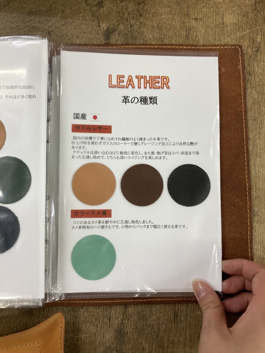 オーダーして作ってもらったキャッシュトレイが可愛すぎる、、

#ローハイド #leathercraft #オーダーメイド
#ペットと泊まれるホテル #函館観光 #ニューオープン